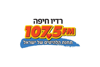 רדיו חיפה - Radio Haifa FM 107.5